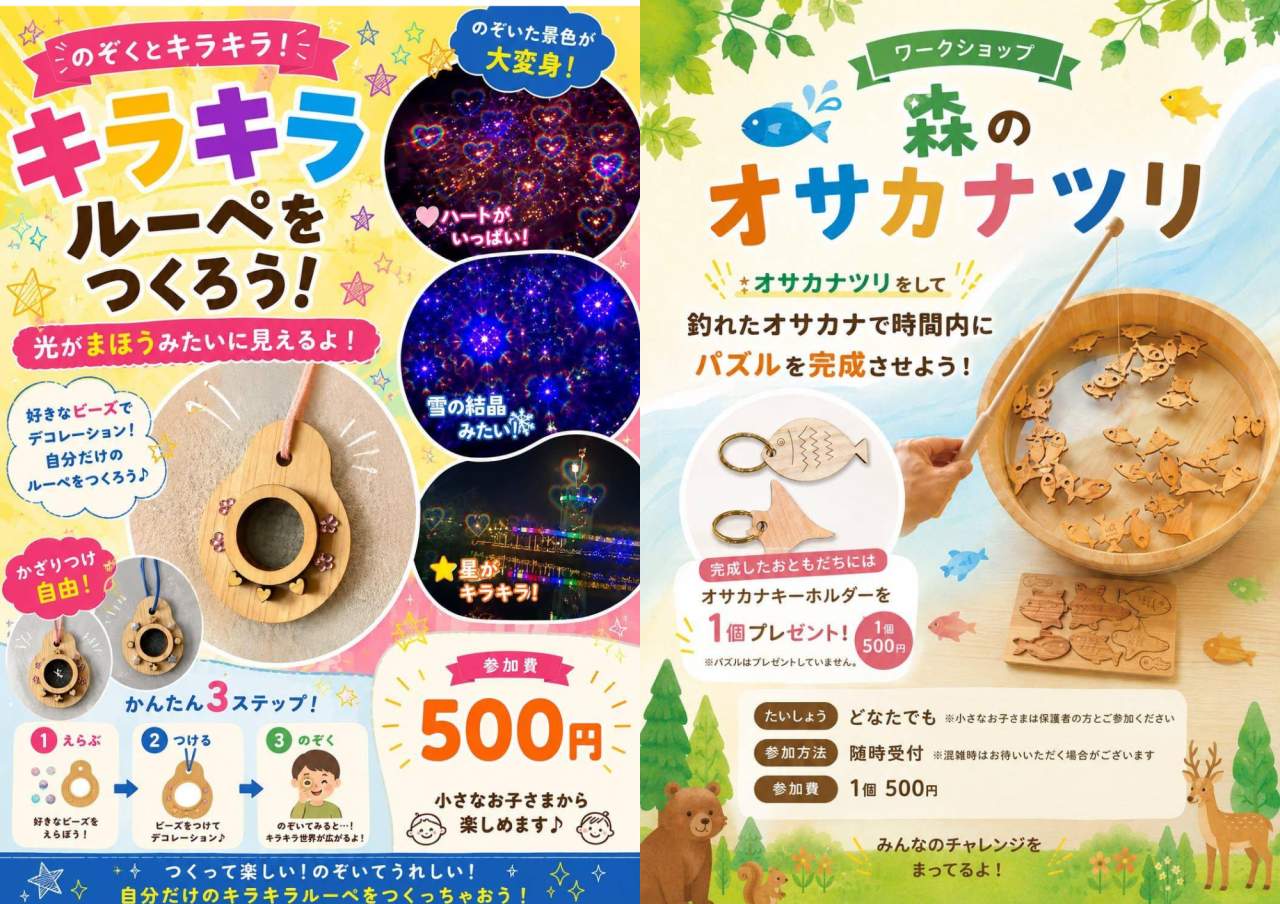 タオル素案.pdf
