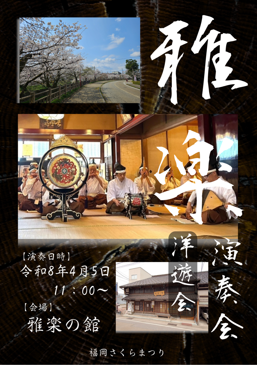 さくら祭チラシ (4)