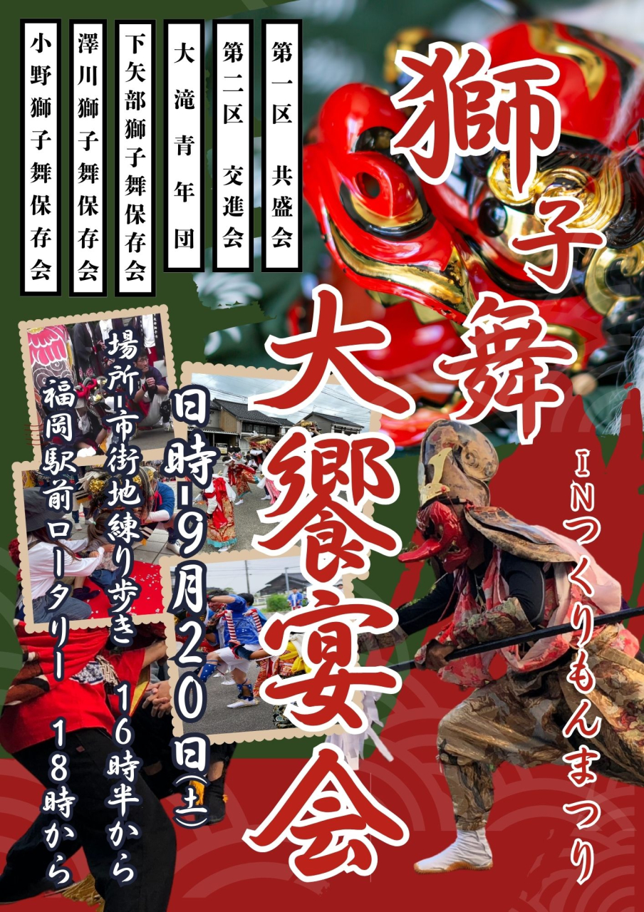 令和7年度つくりもんポップ (2)