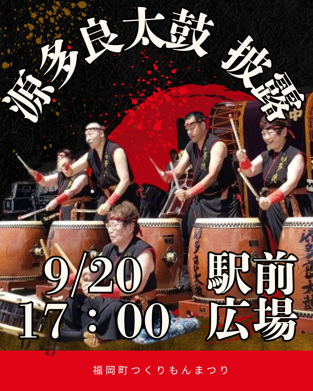 雅楽演奏 (1)