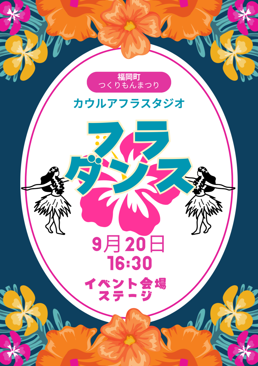 令和7年度つくりもんポップ (8)