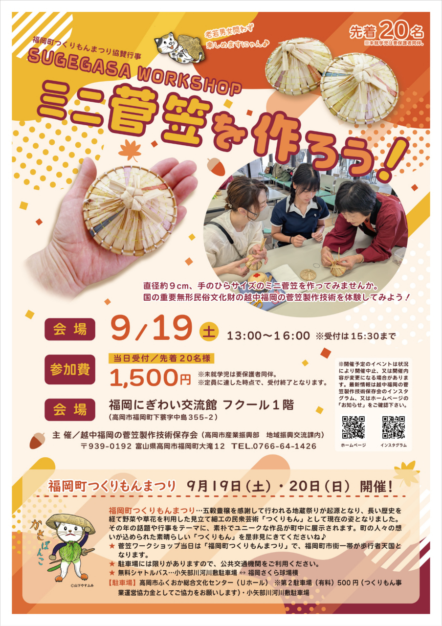 名称未設定のデザイン (1)