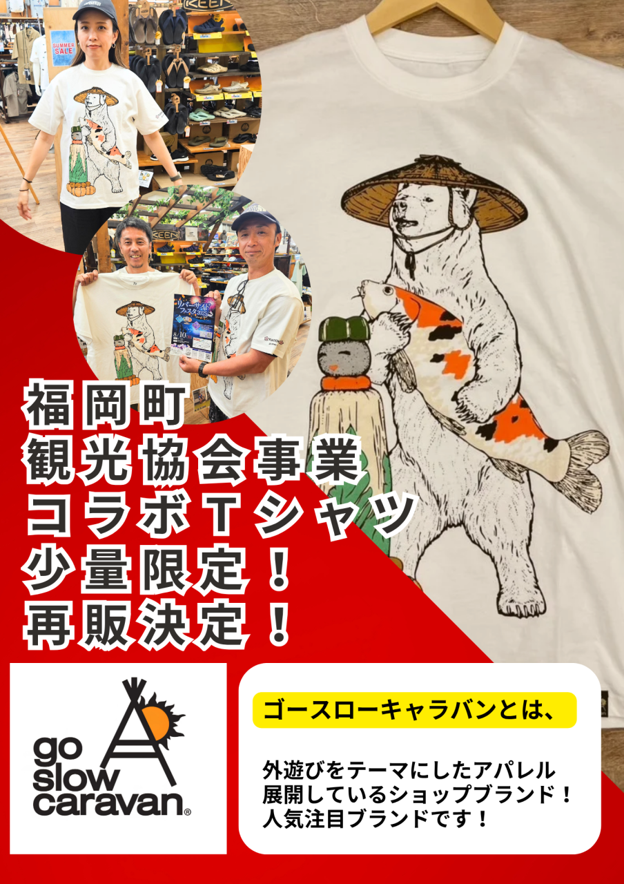 Tシャツ販売