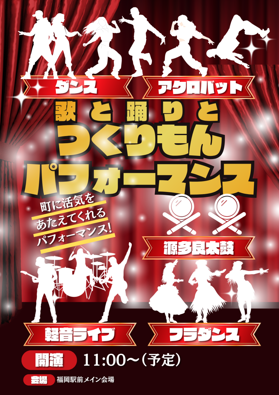 Brass Band (2)