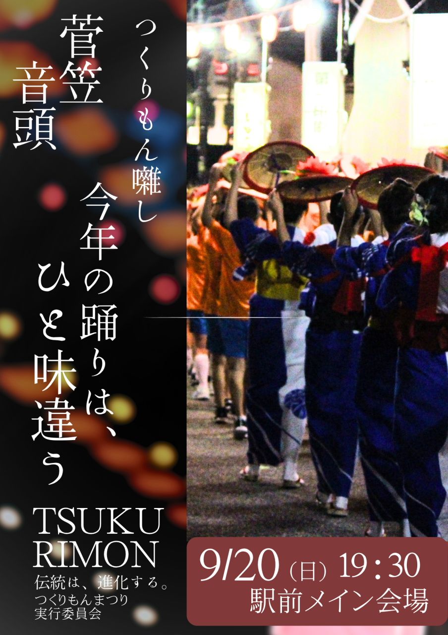 Brass Band (7)