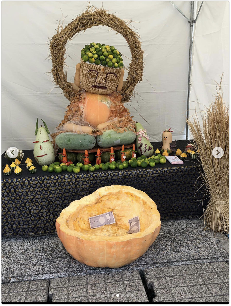 スクリーンショット 2025-10-06 9.07.43