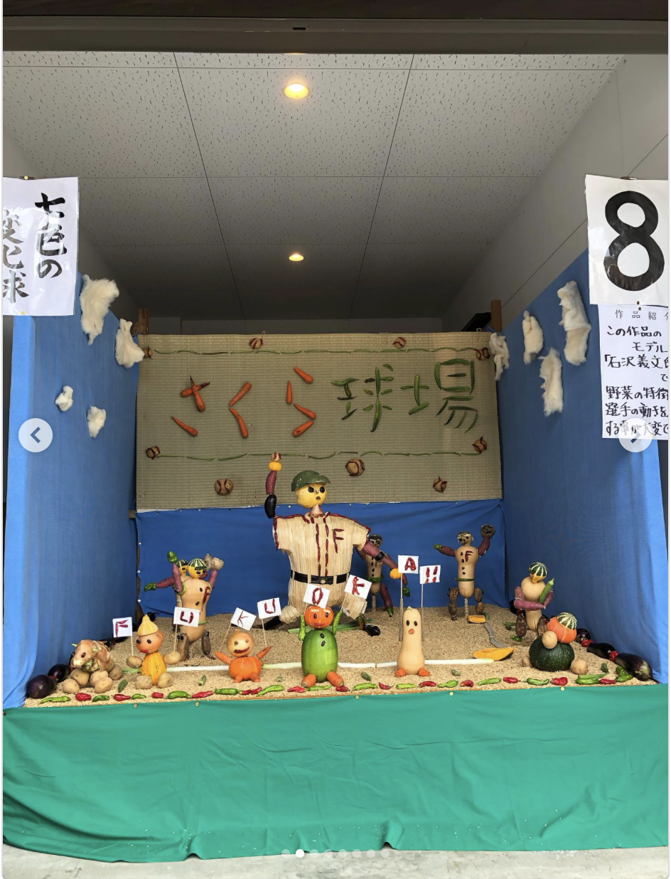 スクリーンショット 2025-10-06 9.06.54